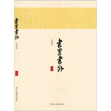 书籍图片