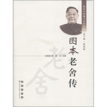 书籍图片