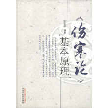 书籍图片