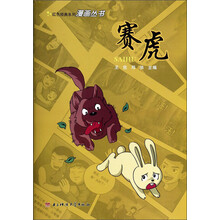 书籍图片