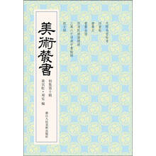 书籍图片