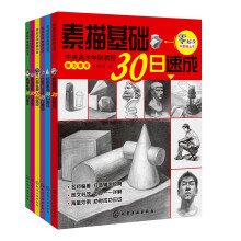 书籍图片