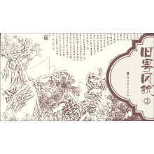 书籍图片