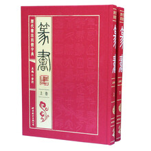 书籍图片