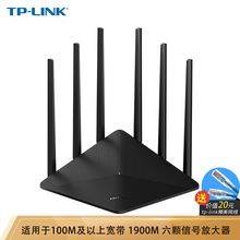 TP-LINK 1200M千兆路由器5G无线宽带穿墙王游戏光纤大功率无限AP漏油器wifi 7660-1900M-千兆端口 易展版