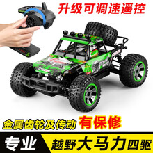 RC遥控车专业漂移成人模型儿童高速越野车四驱赛车大脚车玩具汽车 沙漠卡绿(防水+限速遥控)油压减震器 高配3电(可玩60分钟)