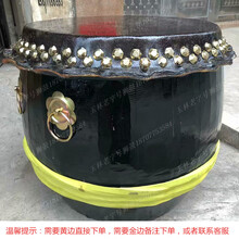 米囹 油漆黑色布牛皮鼓 舞狮鼓 醒狮鼓二十四节令 节气鼓 锣鼓 黑色黄边(14寸)