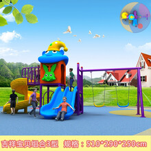 新款大型儿童滑梯室外幼儿园户外滑滑梯组合玩具广场小区游乐设备设施 3