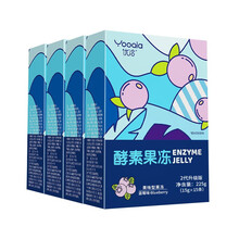 优洽酵素果冻孝素果冻酵素粉酵素果果冻条搭配代餐粉随便果酵素梅 酵素果冻-蓝莓味4盒