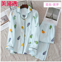 孕妇产后长袖哺乳月子服睡衣套装女全纯棉纱布夏季薄款孕妇哺乳睡衣女宽松大码200300斤家居月子服女夏 蓝色 菠萝款 请选尺码  4XL(建议180-210斤)