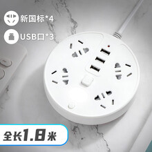 创意多功能usb插座带开关夜灯电源排插线板多用插排插板带线爬墙可爱圆形永得信接线板 YD圆带USB 珍珠白 1.8米