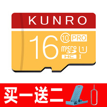 KUNRO 128g高速内存卡64G手机tf卡oppo华为vivo32g行车记录仪监控储存sd卡16 16G【手机/记录仪/监控等通用】金色 套餐一 TF卡+读卡器+SD卡套+支架+取卡针
