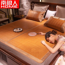 南极人 凉席竹席夏天双面可折叠双人碳化席子单人夏凉席宿舍学生单人竹凉席空调席冰丝凉席1.8m床 金玉良缘竹席 宽1.5m床(竹席+冰丝枕套一对)