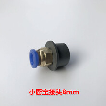 厨房水槽洗碗机接头净水器排水管三通四通小厨宝洗菜盆下水配件 小厨宝排水接头B