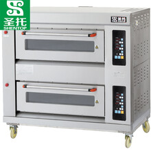 圣托（Shentop）二层二盘商用烤箱 全自动大型蛋糕面包披萨炉 私房烘焙月饼燃气大烘炉 STAH-KR22