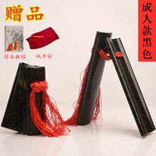 德云社老竹快板成人练习竹板儿童小学初学入门相声表演响板 黑色闪光版成人老竹快板