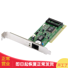 酷怡 100兆1000兆千兆百兆独立网卡台式机电脑网卡有线免驱动百光网卡pci网卡 百兆PCI接口