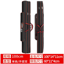 佳之钓渔具包防水鱼竿包90cm100cm1.2米多功能单肩大肚钓鱼包双层鱼具包大容量三层鱼杆包 100cm 双层 直方包