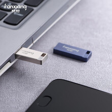 梵想投标u盘金属防水迷你F206电脑车载优盘多色定制刻字 商务银 64G