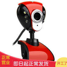 bejoy 高清USB语音摄像头 夹子台式机笔记本电脑摄像头 视频通话直播摄像头 现货黑红