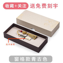 明澈礼品u盘创意U盘中国风复古屏风镂空书签窗格会展企业定制logo高速优盘 【窗花礼盒装+流苏】青古色 32GB