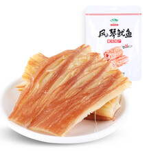 【满199减100】海边人 青岛特产风琴鱿鱼片100g鱿鱼丝休闲零食 红色