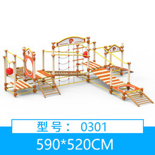 幼儿园儿童多功能攀爬滑梯组合室内外大型感统器材攀爬架体能训练玩具 0301