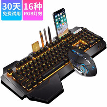 新盟可充电式无线键盘鼠标套装无限键鼠笔记本电脑台式办公游戏专用电竞机械手感三件套带外设打字蓝牙耳机 黑色橙黄光套装（充电版-16种背光灯效）