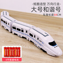 新款儿童高铁玩具电动火车头和谐号火车轨道列车组3宝宝音乐 万向和谐号84cm【电池版】 官方标配