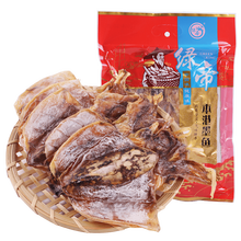 绿帝本港墨鱼干225g 目鱼干乌贼海鲜干货特产海产品袋装厦门