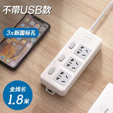 一对一插头分插器多功能家用独立开关插座面板多孔插板带线独立插排插线板厨房单独控制排插多排电源插座多位 三开关 不带USB 1.8米