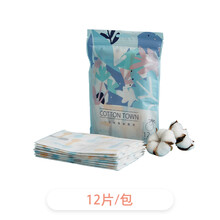 棉花堂一次性围兜宝宝口水巾防水围嘴婴幼儿喂饭免洗围兜（12片/包） 一次性免洗围兜(12片）