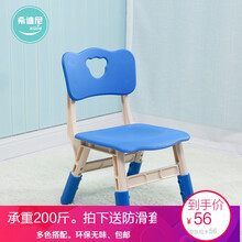 儿童塑料椅子家用学习课桌椅幼儿园专用椅可升降加厚环保婴儿凳子 蓝色