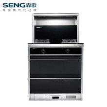 森歌（SENG） 森歌集成灶M2S吸式下排烟集成灶具抽油烟机燃气灶消毒柜 一体灶 钢化玻璃台 M2S 天然气