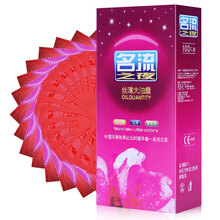 名流 玻尿酸0.01避孕套安全套套超薄100只大包装 油量加倍润滑成人情趣用品男用颗粒避用套避育套套 100只装红色草莓味