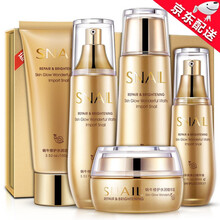 泊泉雅蜗牛美白去斑化妆护肤套装水润礼盒清爽控油补水保湿收缩毛孔提亮肤色 蜗牛5件套(洁面+水+乳+精华液+精华霜)