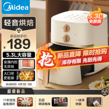 美的（Midea）空气炸锅 免翻面 家用大容量 5.3L 炸烤箱一体 精准控温 不沾易洗 不用翻面 KZE535J5