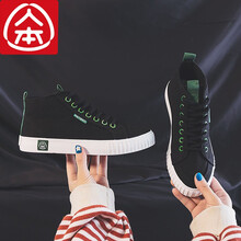 人本高帮帆布鞋女2021春季新款ins黑色运动鞋百搭板鞋子学生复古潮鞋子 升级版-黑色 女38