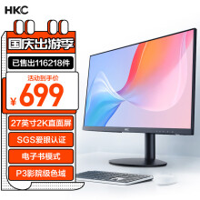 HKC 27英寸2K显示器 三面微边 广视角 75Hz刷新率 低蓝光不闪屏 可壁挂 设计办公液晶台式电脑屏幕 T2752Q