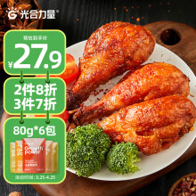 光合力量 去皮鸡腿 80g*6袋 即食高蛋白饱腹轻速食健身代餐熟食解馋零食