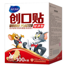 海氏海诺创可贴100片经济型创口贴 脚后跟擦伤止血贴 防磨脚可 爱伤口贴 【1盒装+酒精棉球25只】