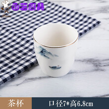 星级酒店陶瓷摆台餐具中式饭店会所山水墨香金边餐具盘碗勺三件套 茶杯