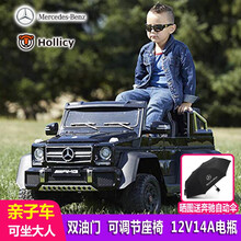 好来喜奔驰儿童电动车四轮可坐人汽车带遥控双驱摇摆宝宝玩具越野车小孩双人6轮G童车 黑色旗舰版+游戏功能+电子助力+软轮