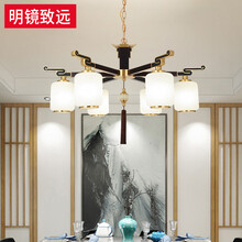 明镜致远 新中式全铜吊灯 实木餐厅中国风别墅复式楼中空客厅灯具 【6头】直径72*高41.5CM
