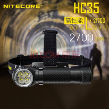 奈特科尔（NITECORE）头灯HC35多功能L型21700手电筒强光2700流明usb直充磁吸尾盖 头灯含电池套装