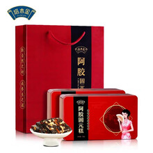 塔木金阿胶糕即食阿胶固元膏 三盒装