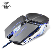 狼蛛（AULA）S30 有线鼠标 游戏鼠标 人体工程学 吃鸡鼠标 电竞鼠标 绝地求生 金属灰 3200DPI