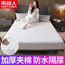 南极人防水床笠单件床罩单件1.8m抗菌隔尿透气床垫防尘罩单人1.2米加厚夹棉席梦思保护套 高贵白【防水隔尿 抗菌防螨 四季可用】 180cmx200cm【适合5cm-28cm床垫】
