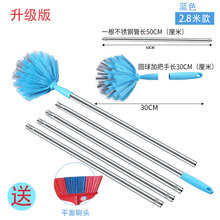 蜘蛛网清洁扫刷扫屋顶扫灰可拼接加长家用墙顶长柄天花板扫把套装 蓝色(2.8米)送平面刷头