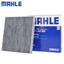 （MAHLE）马勒活性炭空调滤芯格滤清器适配本田新款老款汽车保养专用配件 LAK865 本田inspire/英诗派
